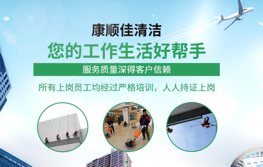 大樓清洗：守護建筑顏值與安全的必要之舉